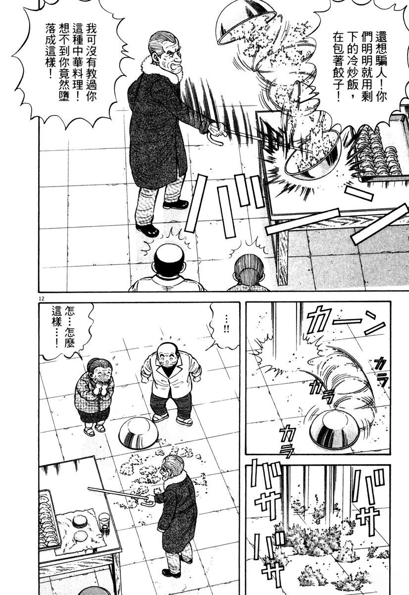 第6卷15