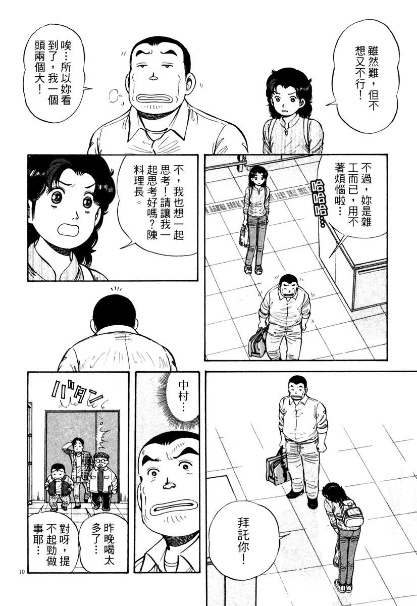 第6卷153