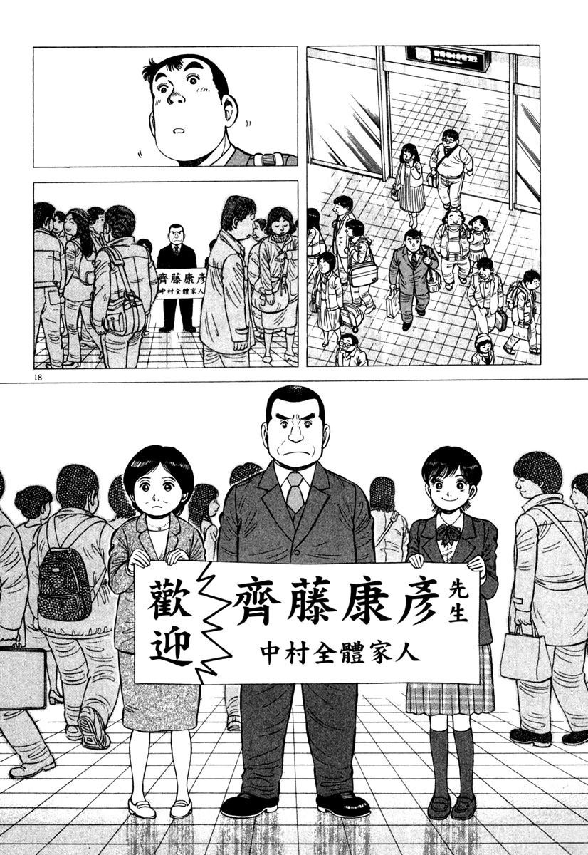 第6卷161