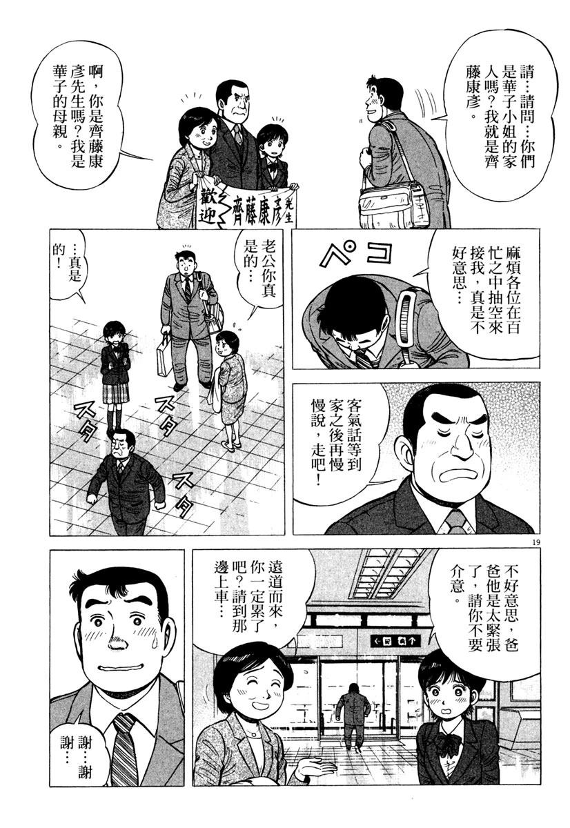 第6卷162