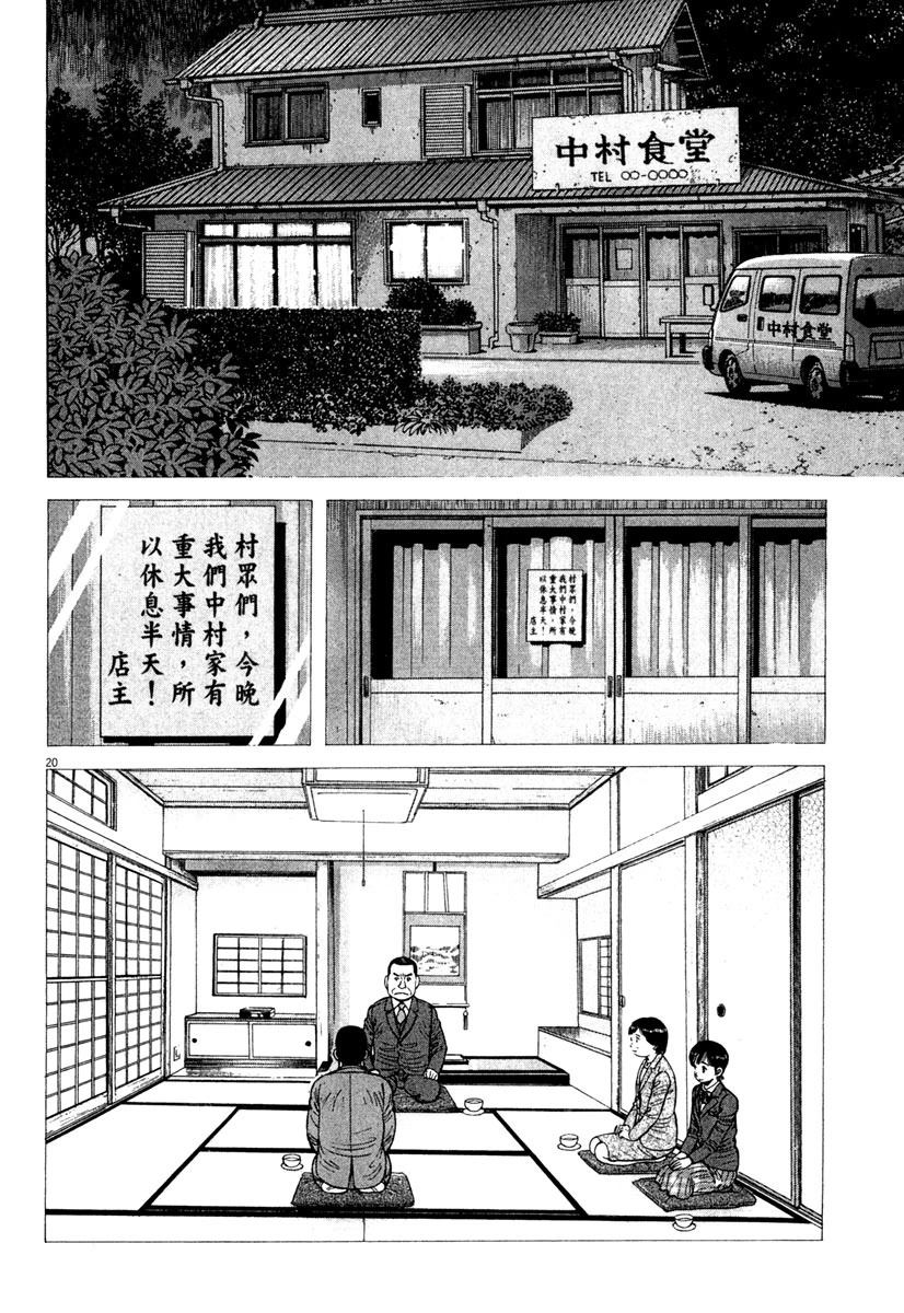第6卷163