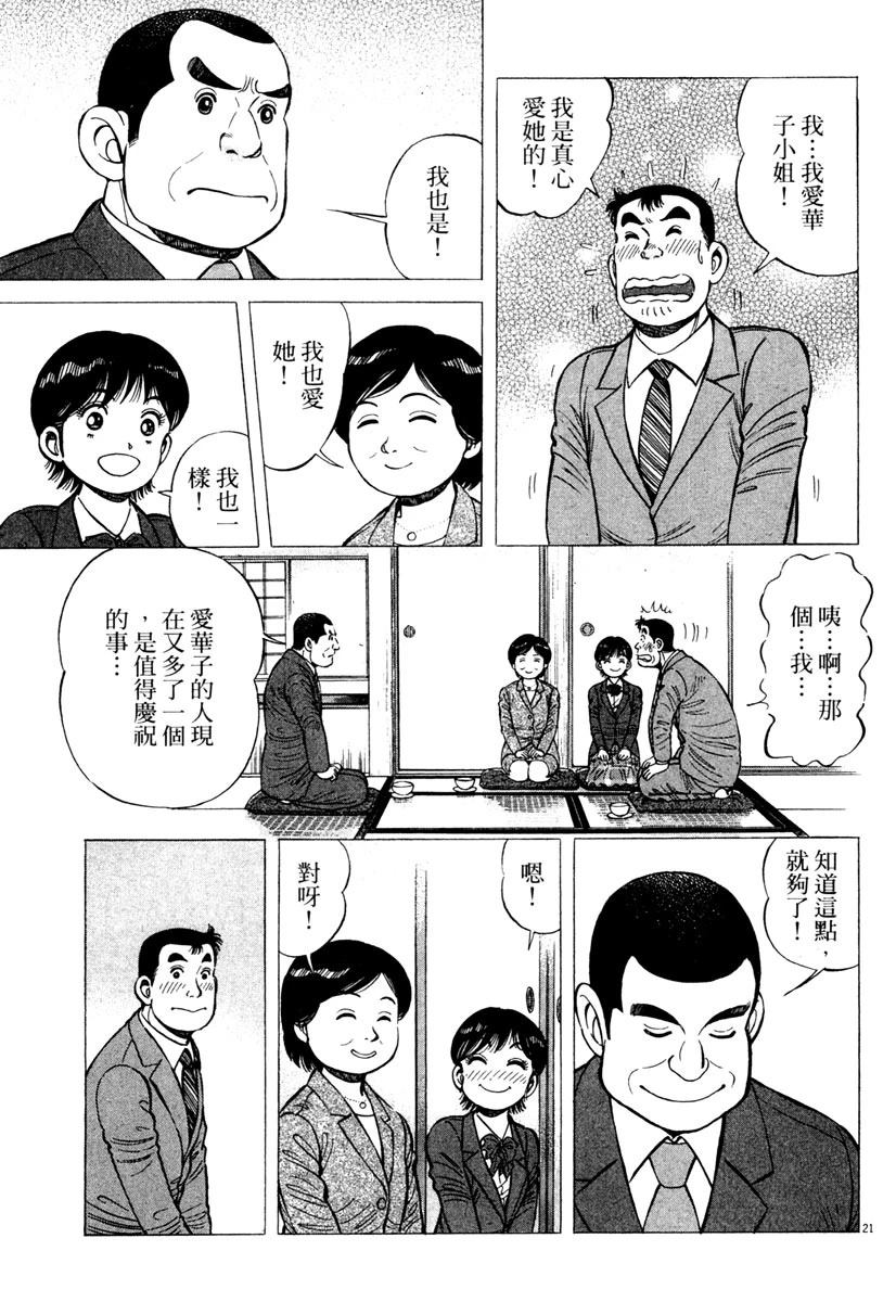 第6卷164