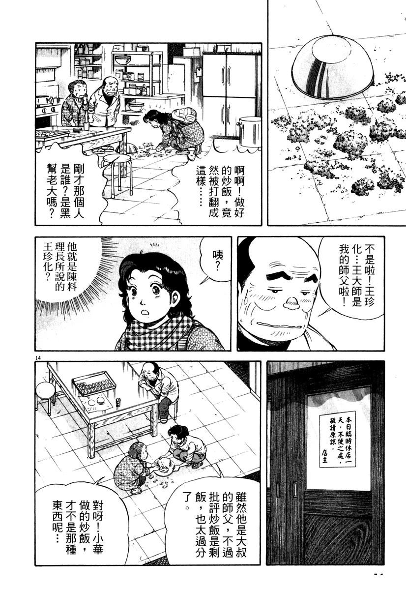 第6卷17