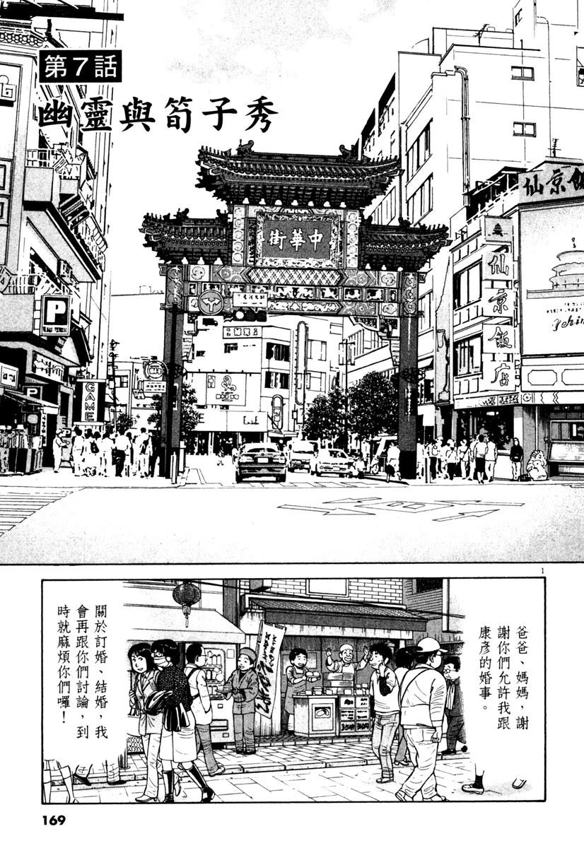 第6卷170
