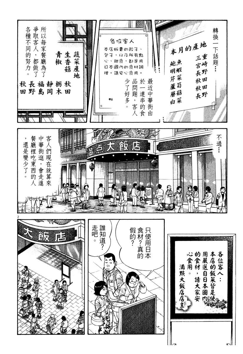 第6卷171