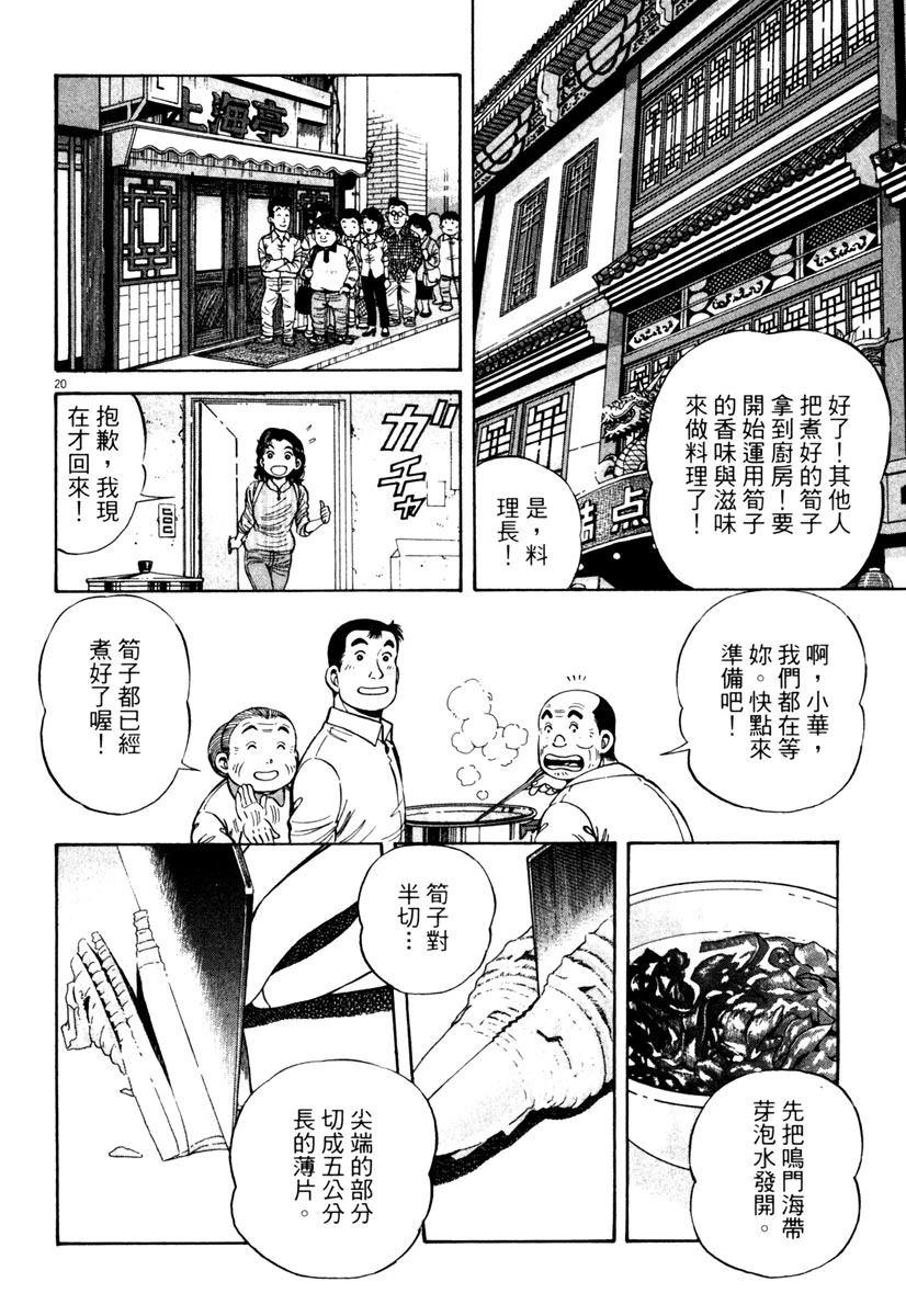 第6卷189