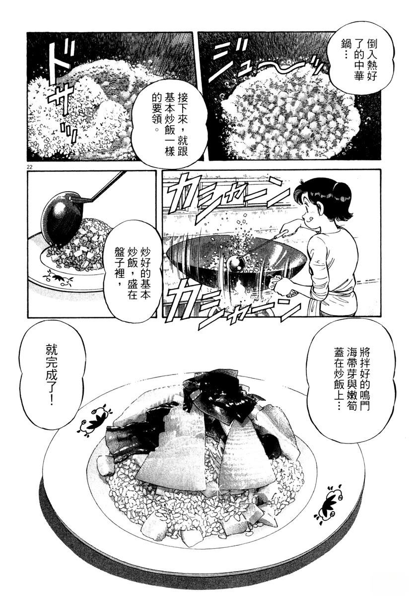 第6卷191
