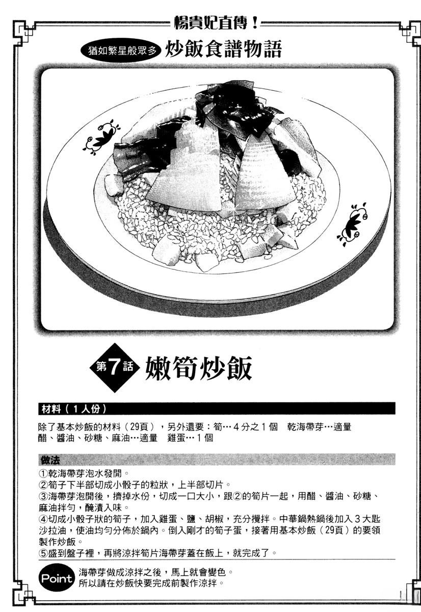 第6卷196