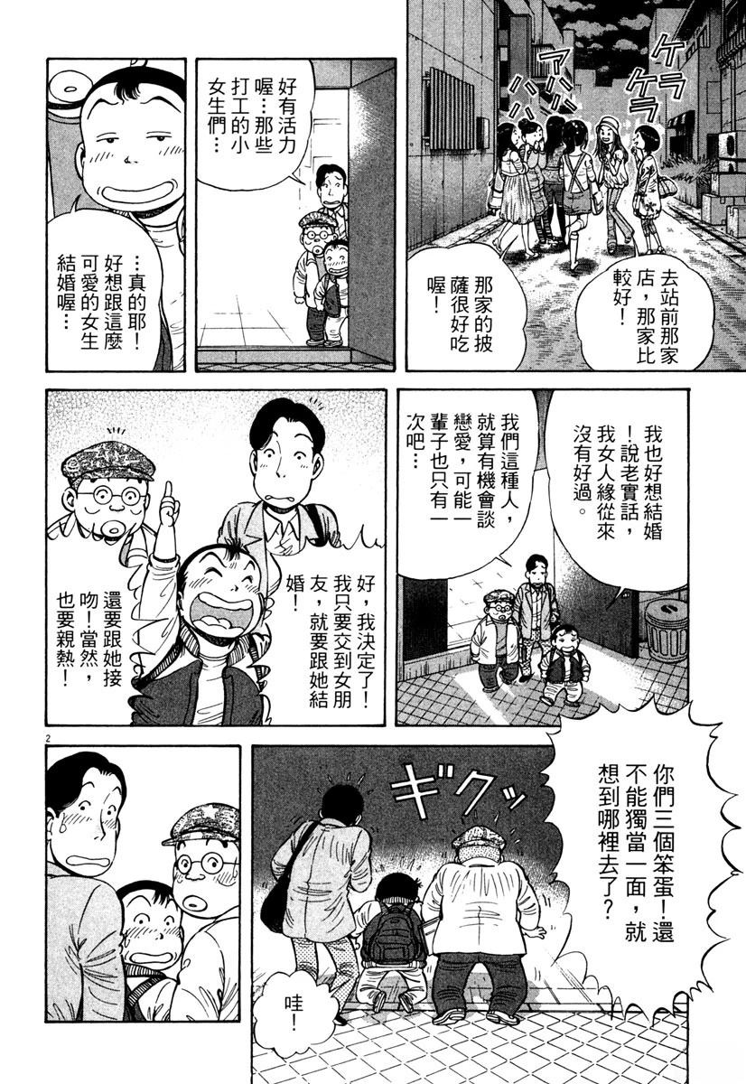 第6卷199