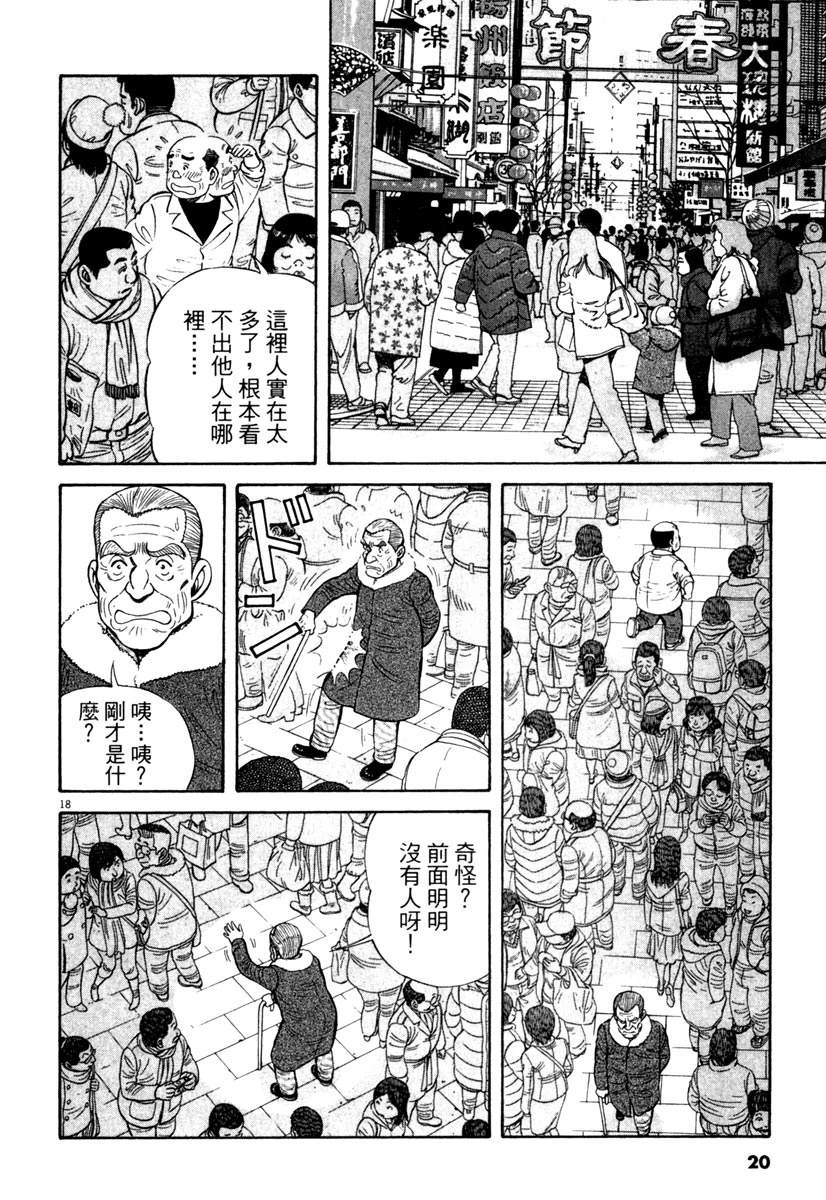 第6卷21