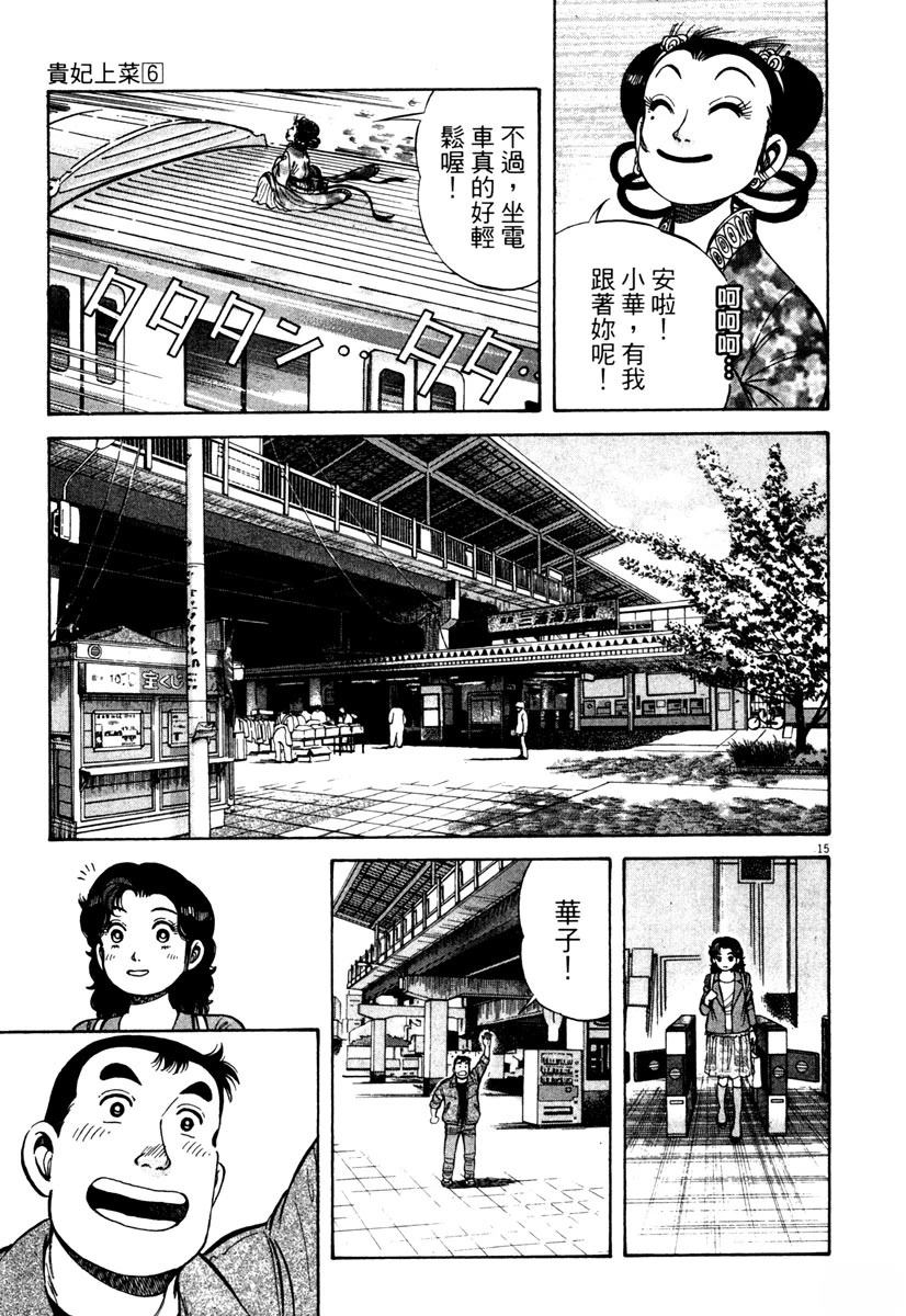 第6卷212