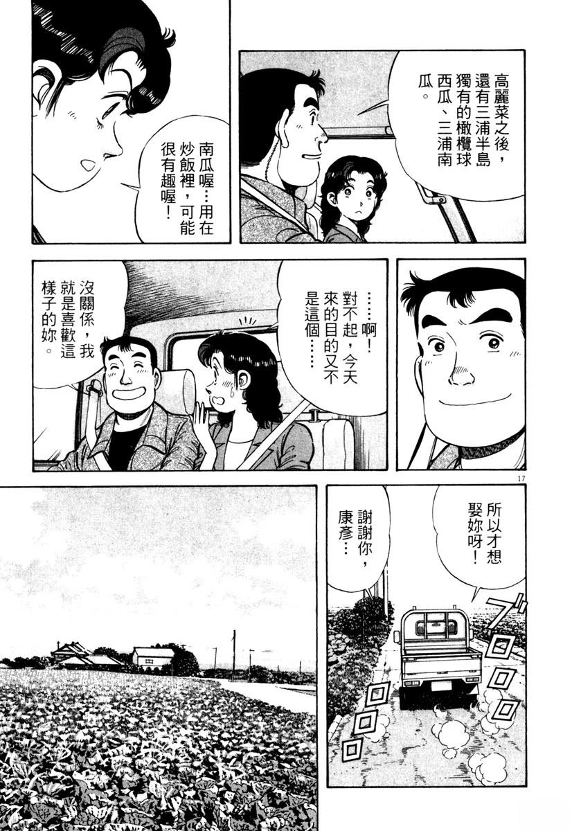 第6卷214