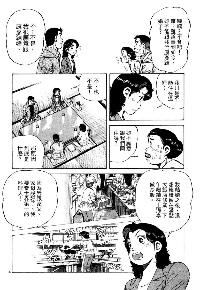 第6卷219