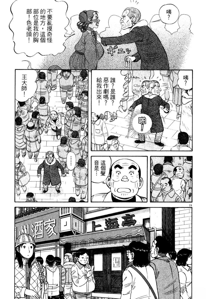 第6卷22