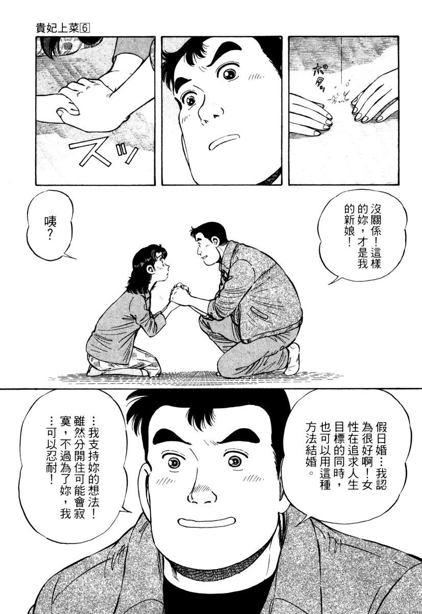 第6卷222