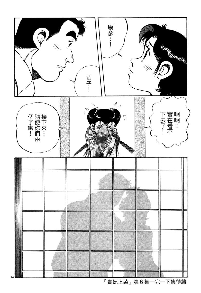第6卷223