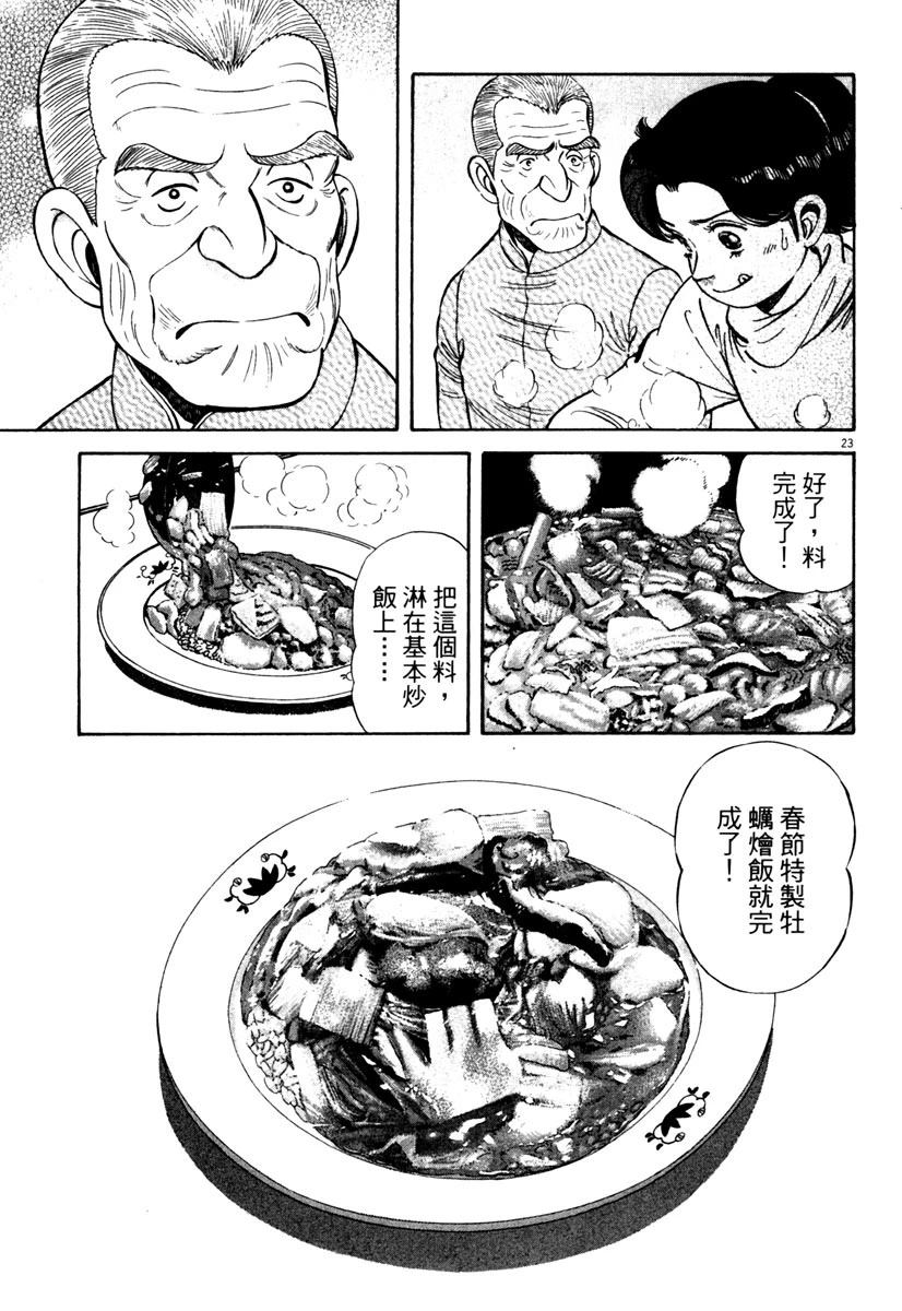 第6卷26