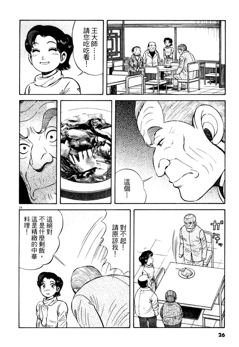 第6卷27