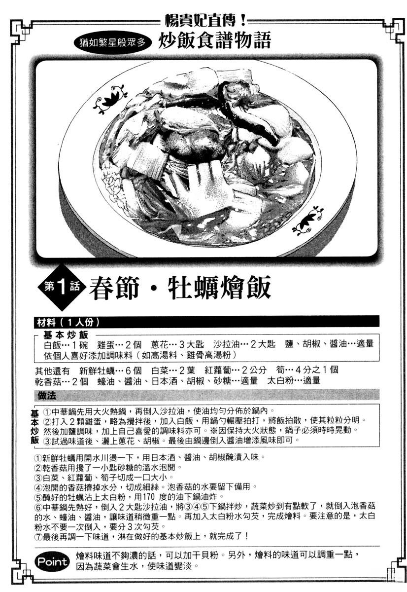 第6卷30