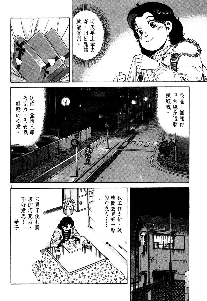 第6卷33