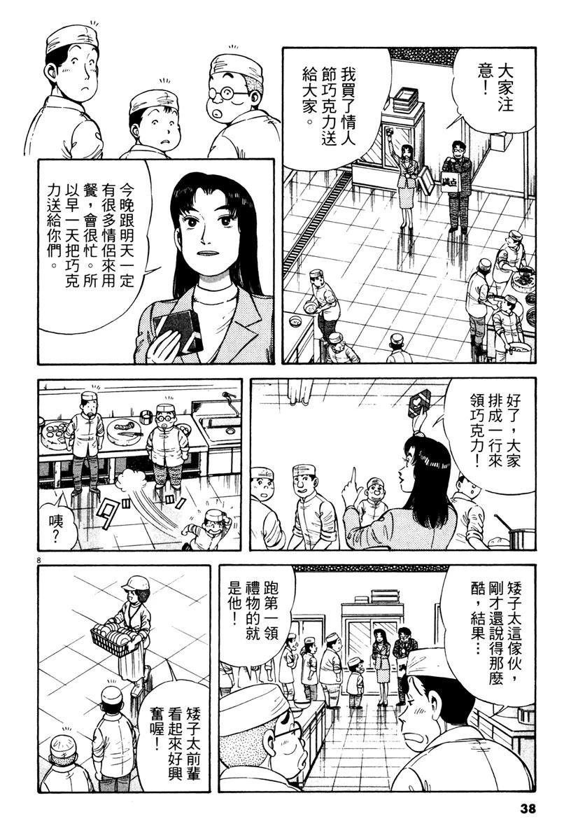 第6卷39