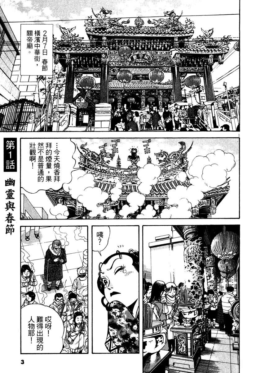 第6卷4