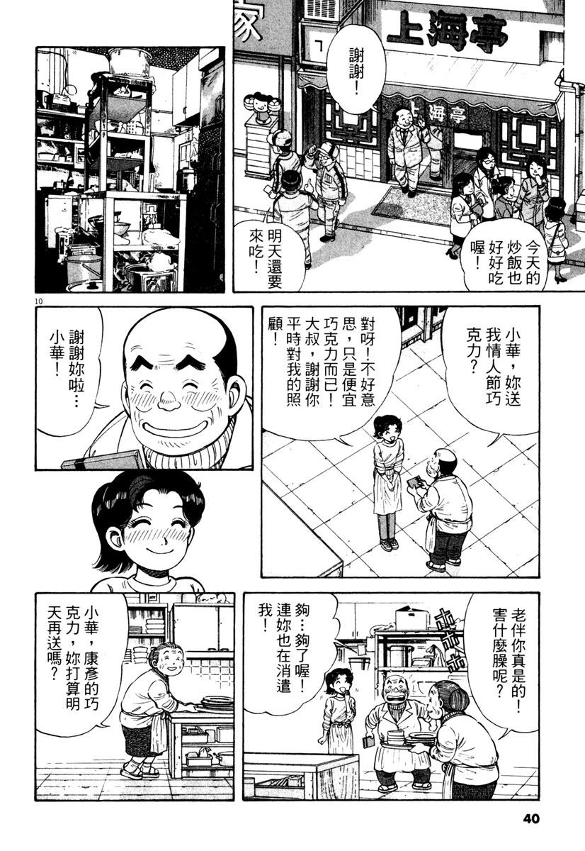 第6卷41