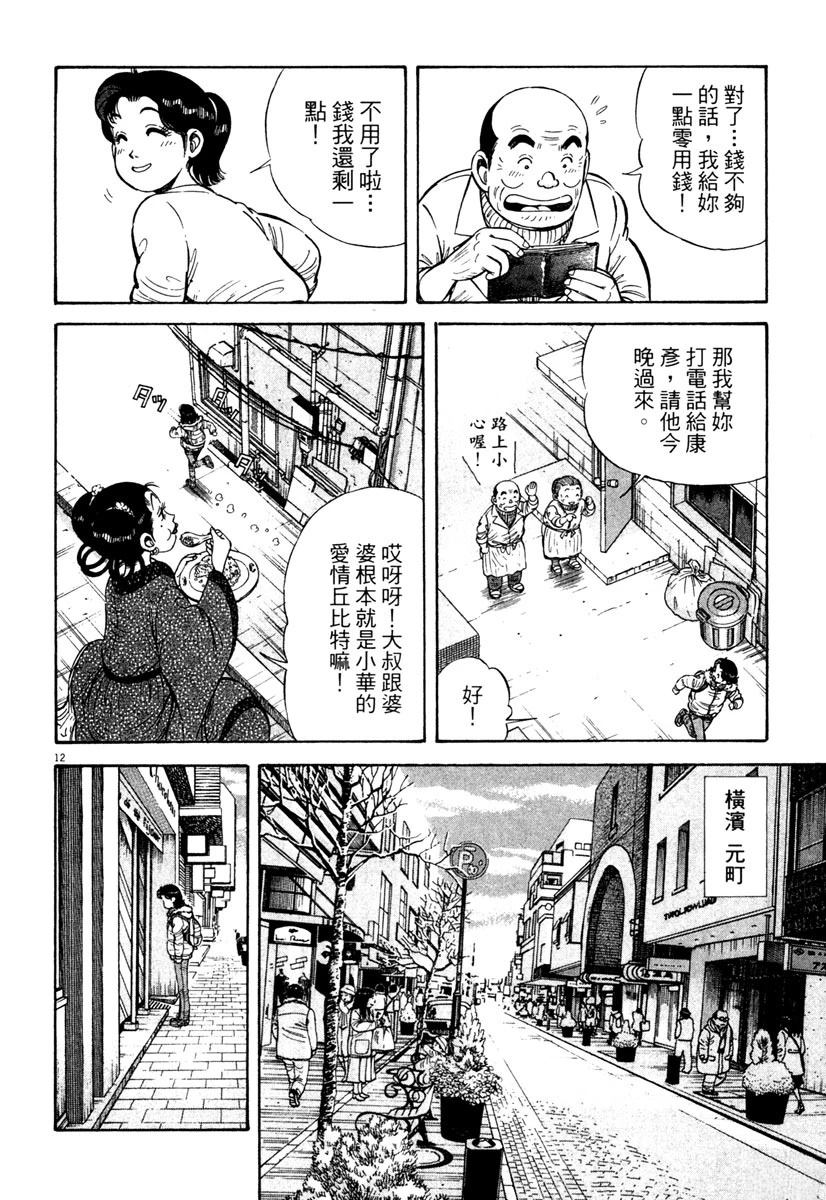 第6卷43