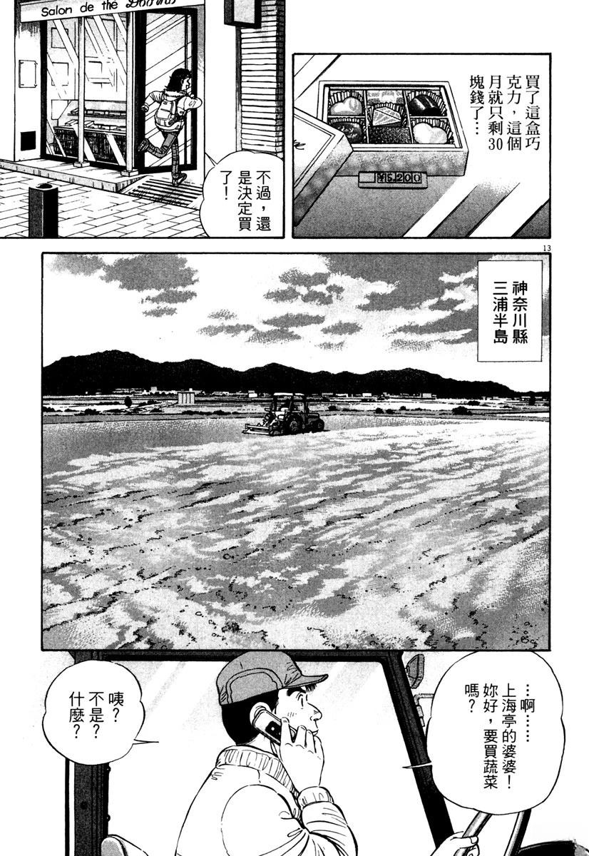 第6卷44