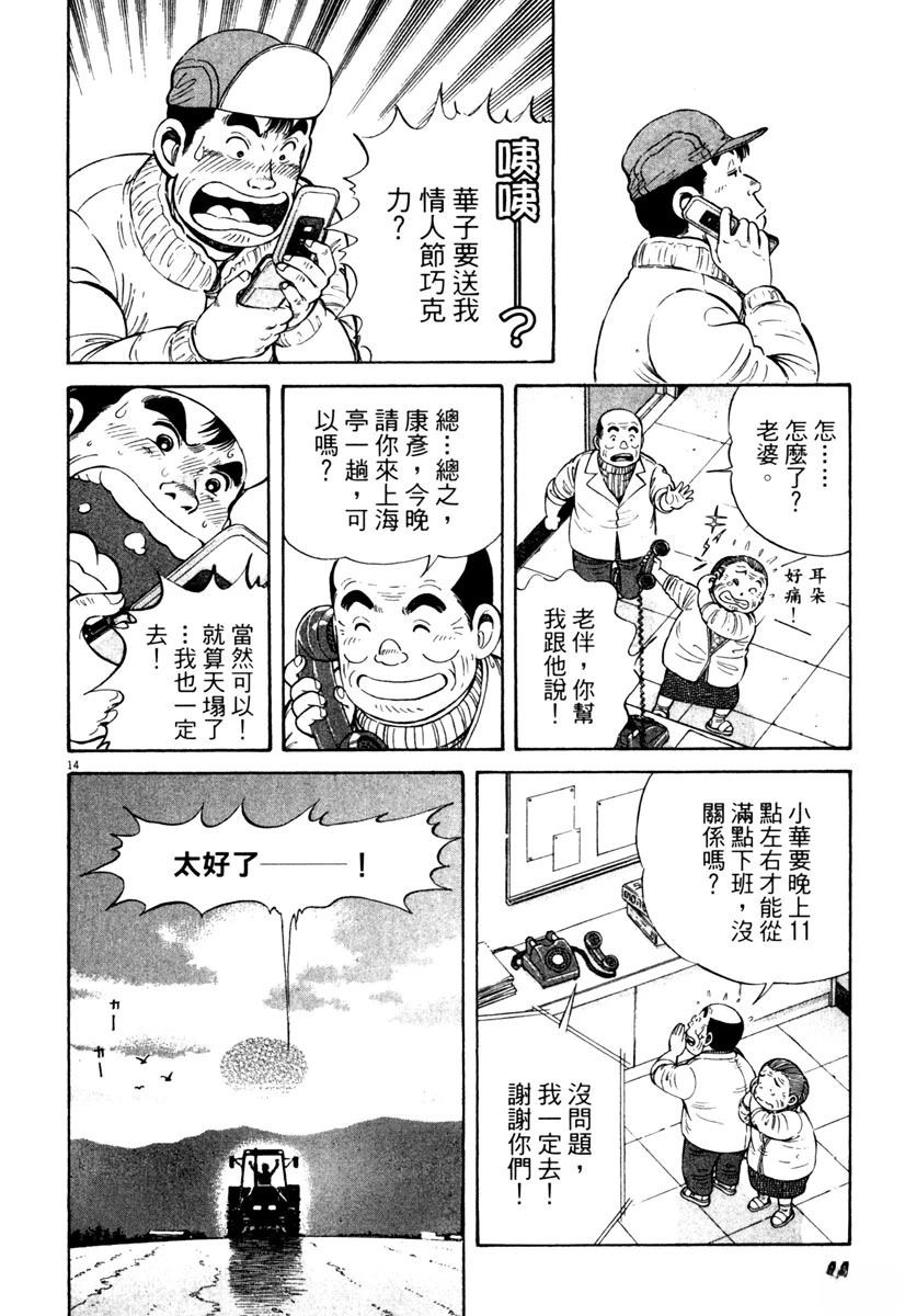 第6卷45