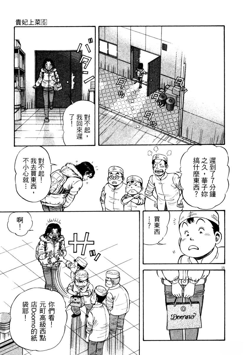 第6卷46
