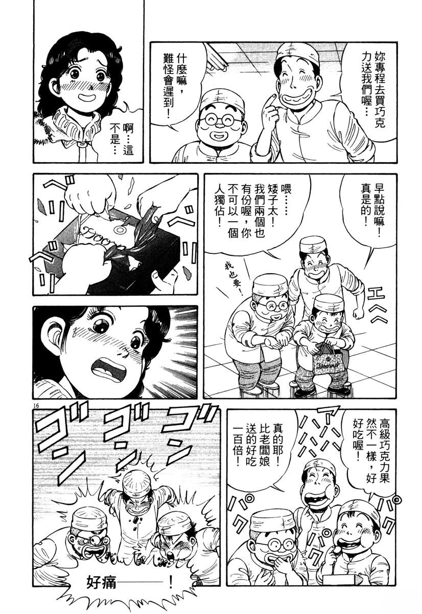 第6卷47