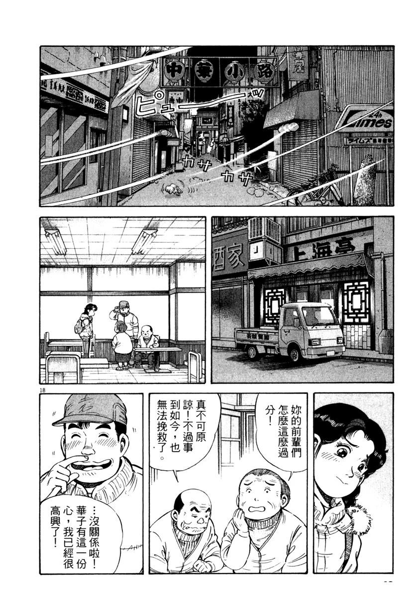 第6卷49