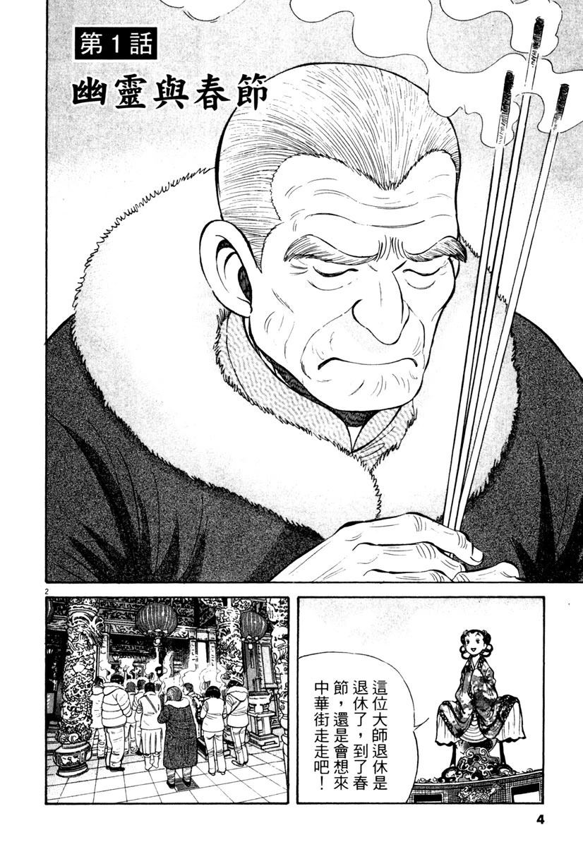 第6卷5