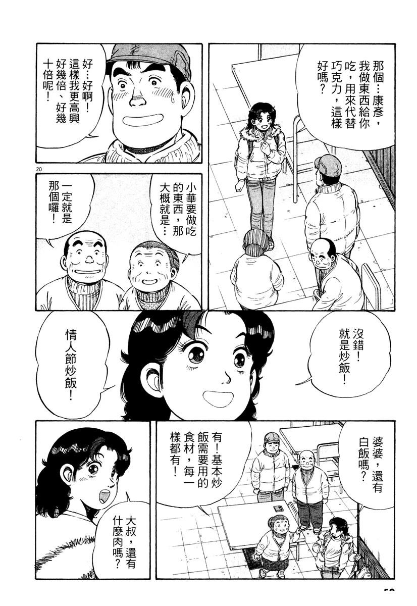 第6卷51