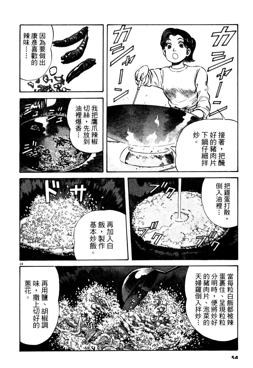 第6卷55