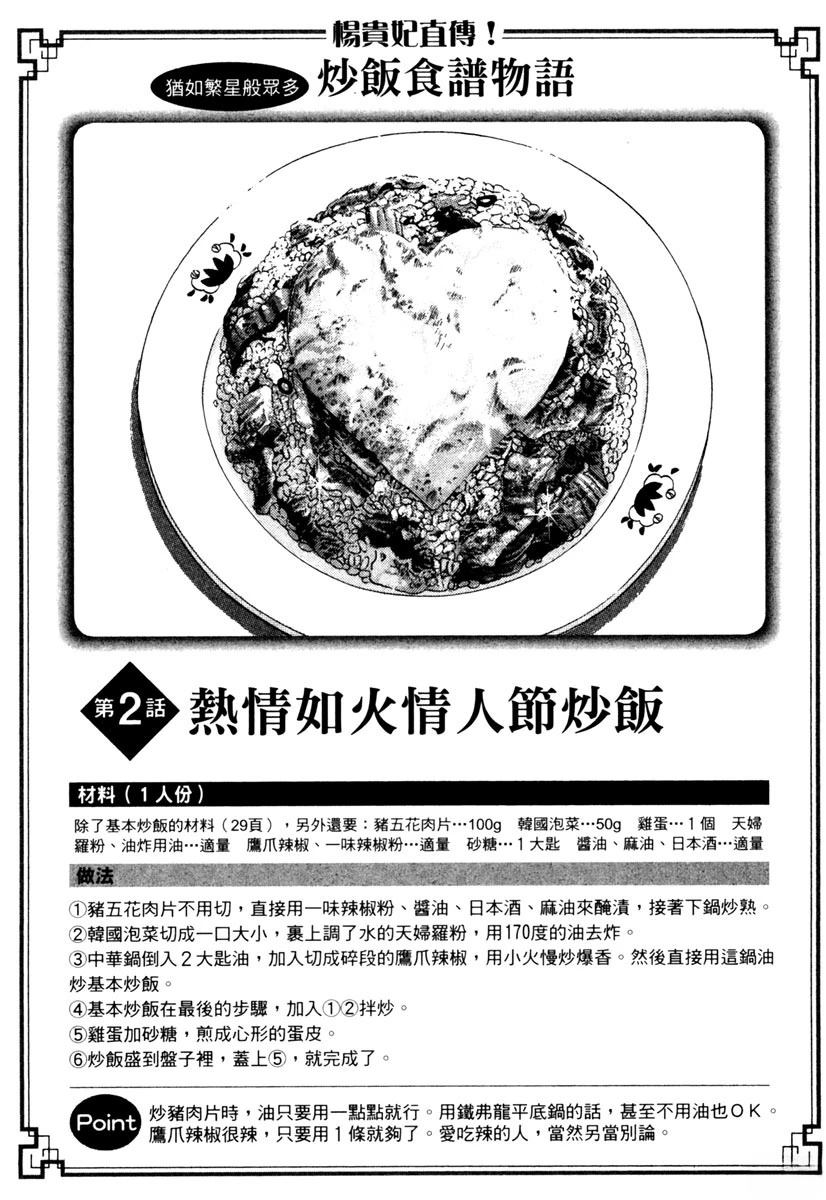 第6卷58