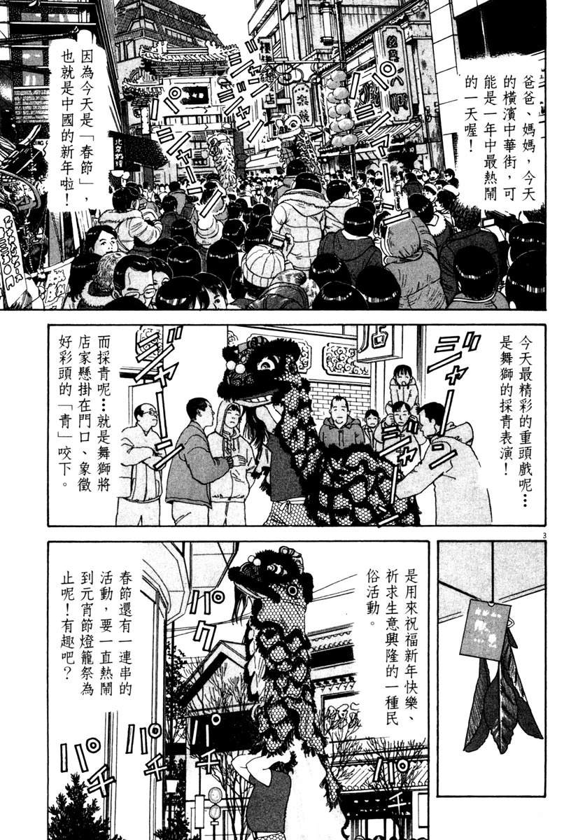 第6卷6
