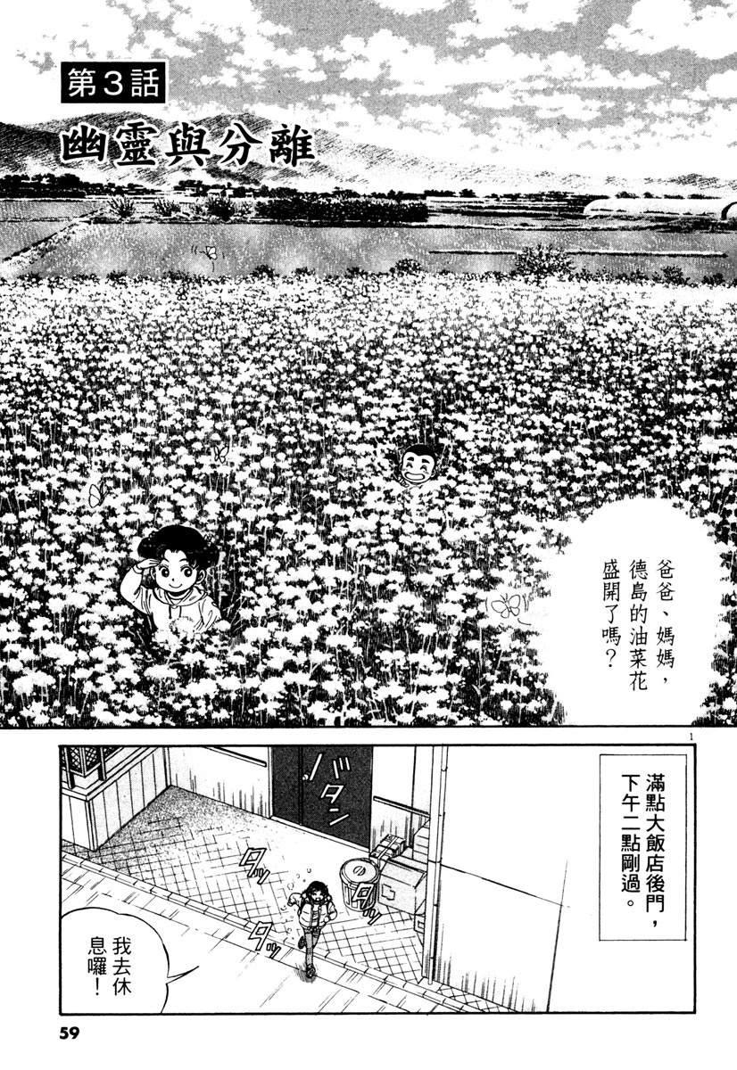 第6卷60