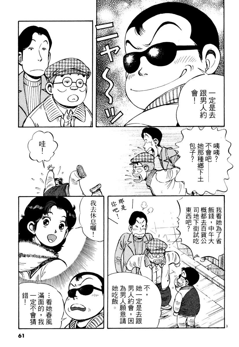 第6卷62