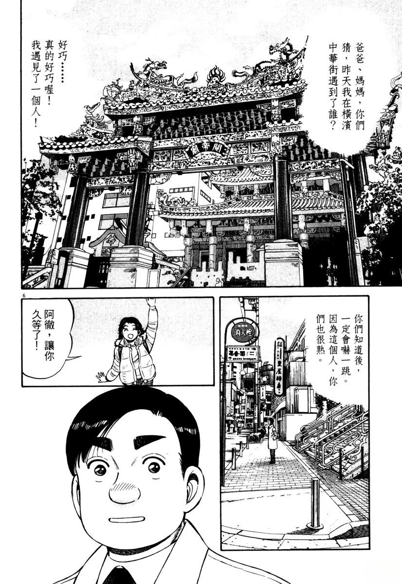 第6卷65