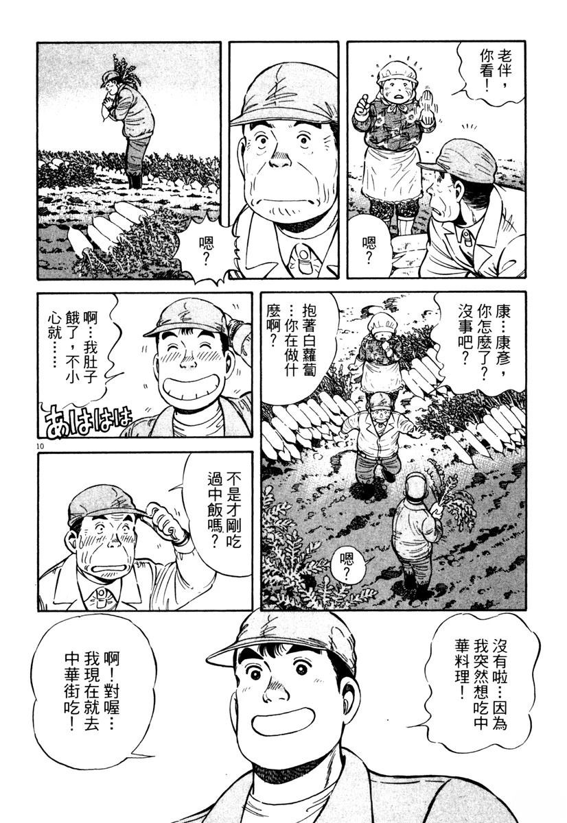 第6卷69