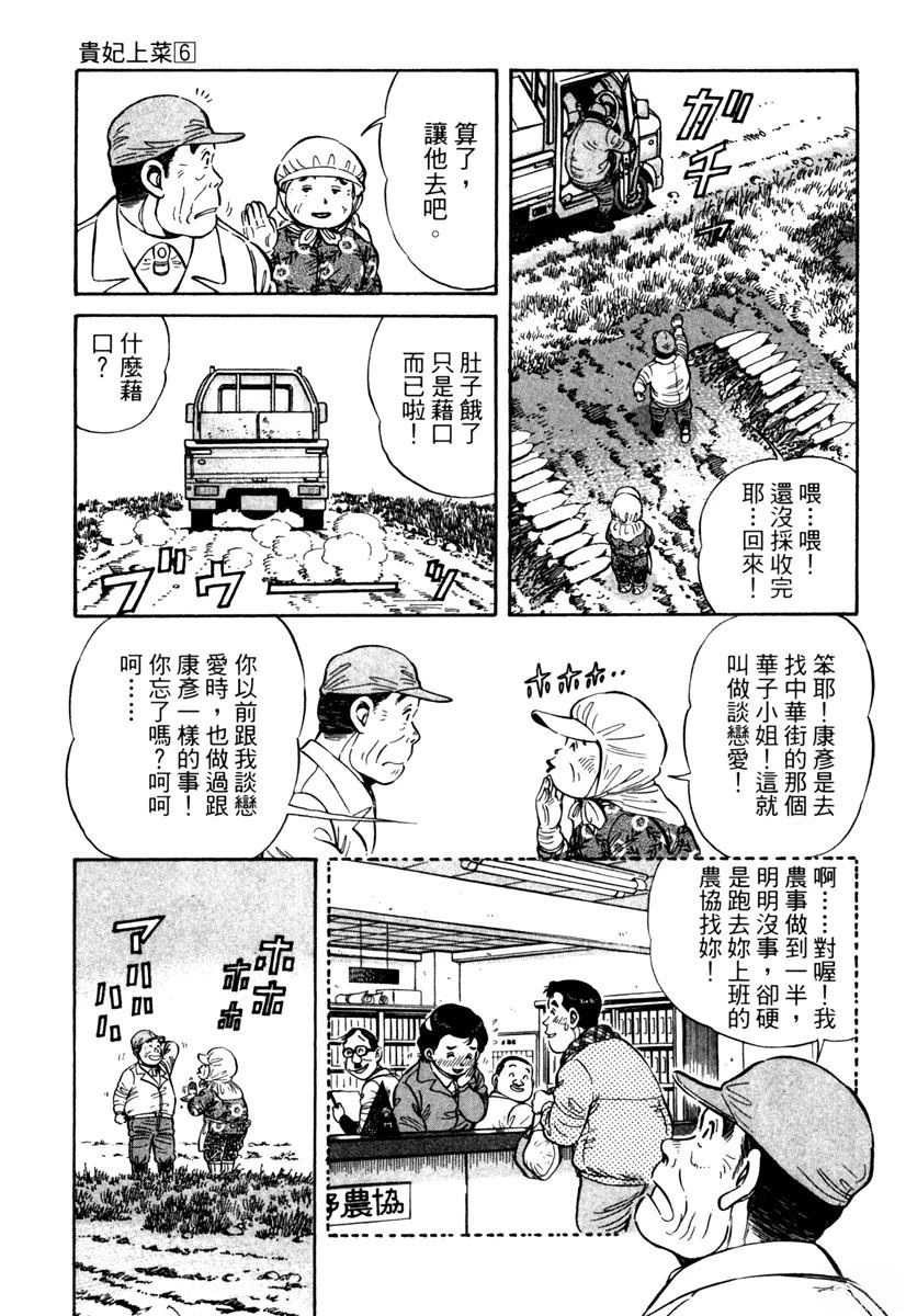 第6卷70
