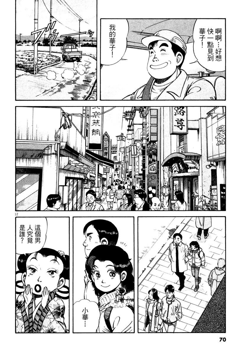 第6卷71