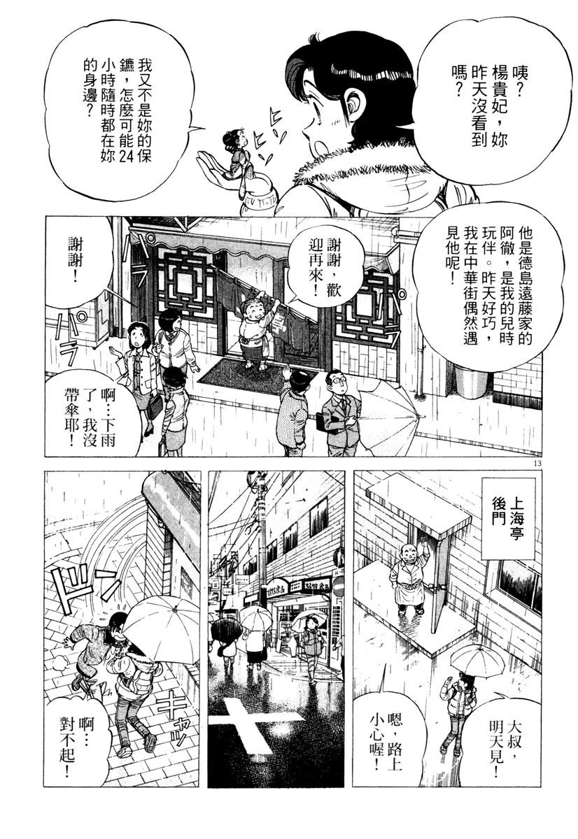 第6卷72