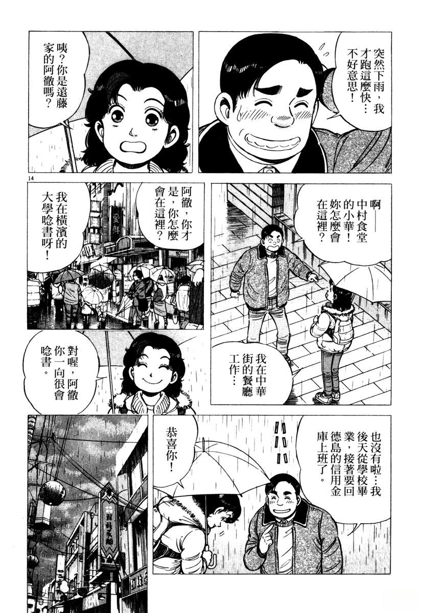 第6卷73