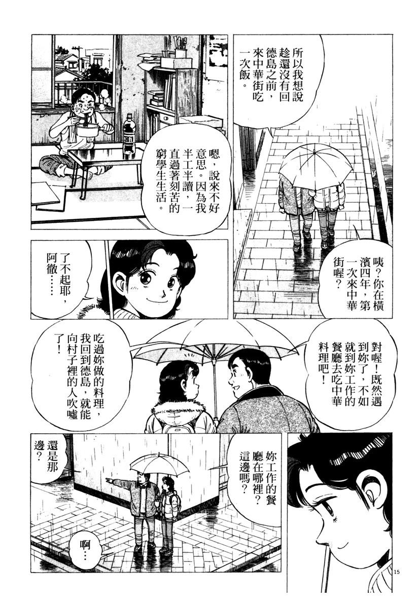 第6卷74