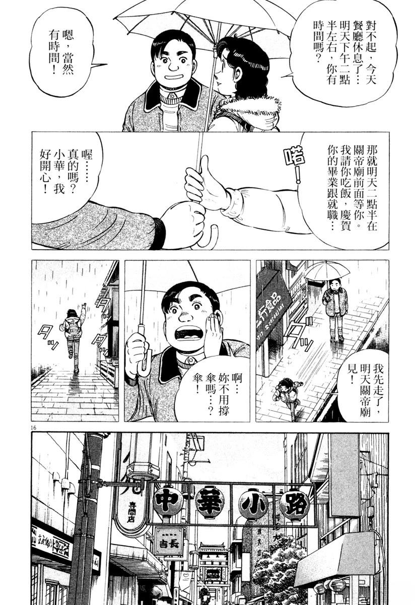 第6卷75