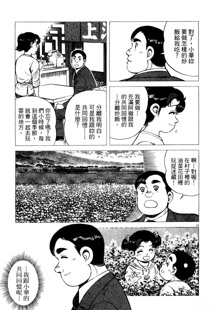 第6卷78