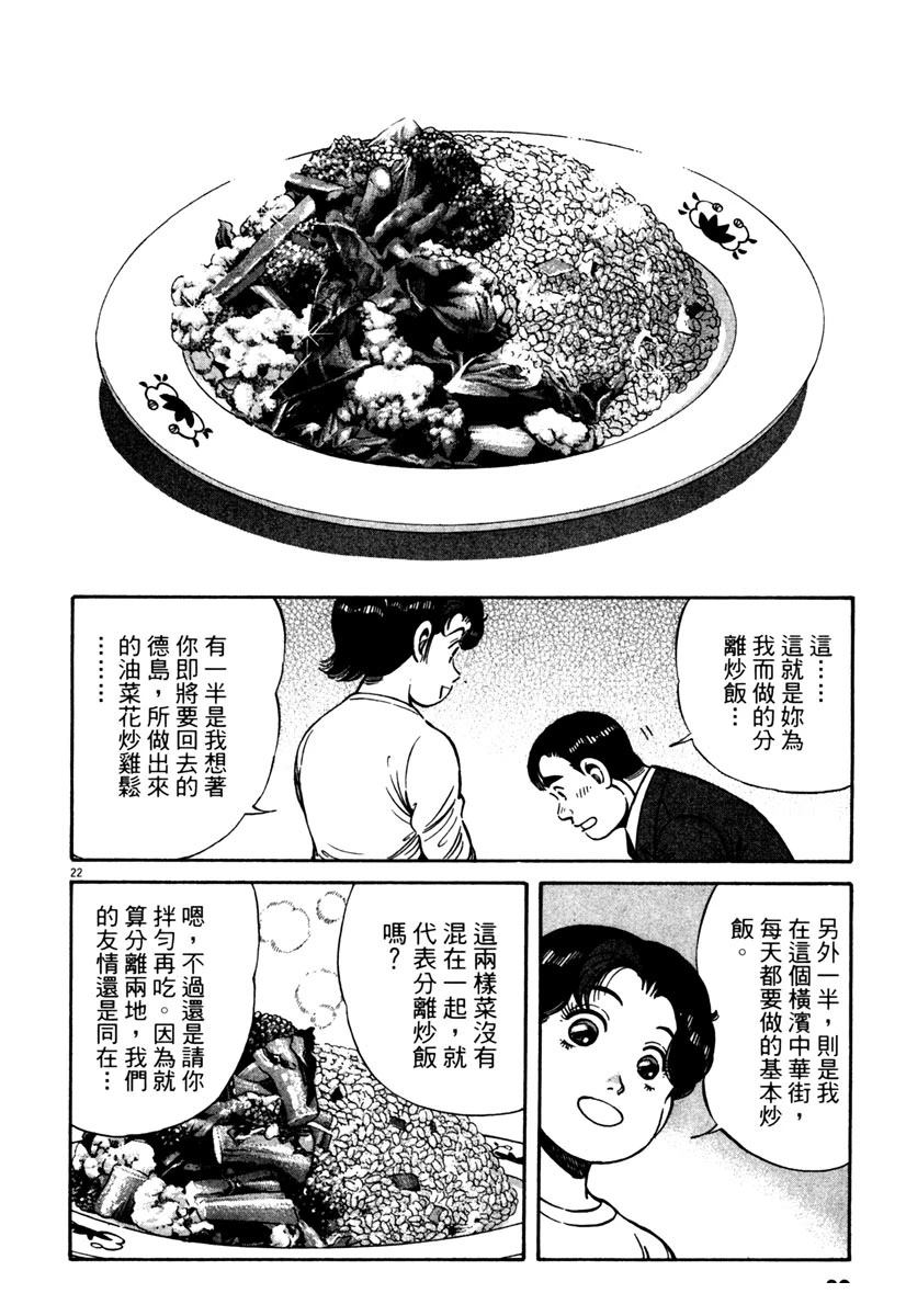 第6卷81